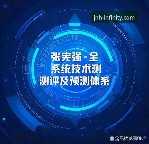 技术评测员深度体验：今年会体育APP官方下载全流程实测与心得分享