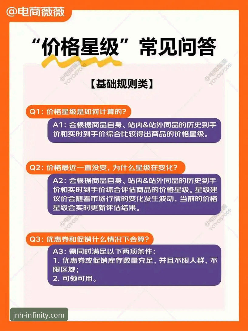 JNH官网靠谱吗常见问题 揭秘JNH官网靠谱吗常见问题:技术评测员带你深挖R9B2版本背后的真相